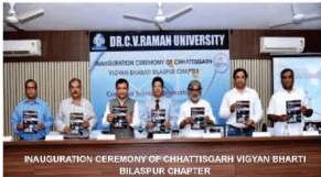 Dr. CV Raman University, Institute of Open and Distance Education Bilaspur Conference photo 2