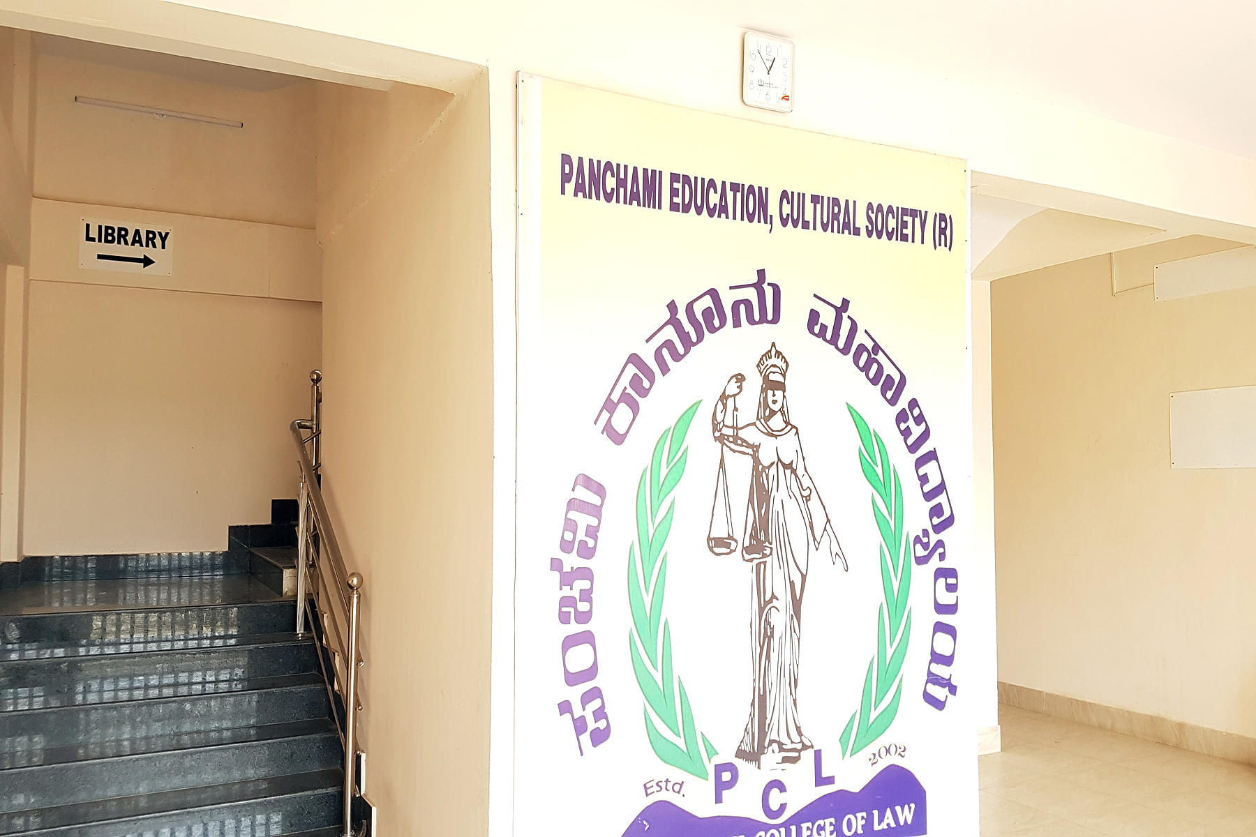 Panchami College of Law Bangalore Campus photo 12