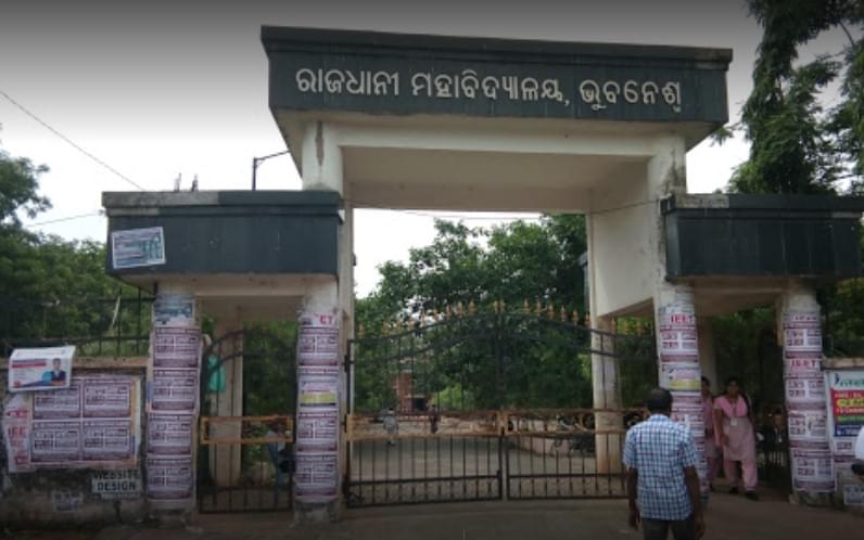 Rajdhani College Bhubaneswar Campus photo 14