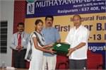 Muthayammal College of Engineering Rasipuram Events photo 1