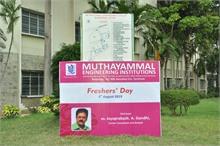Muthayammal College of Engineering Rasipuram Events photo 9