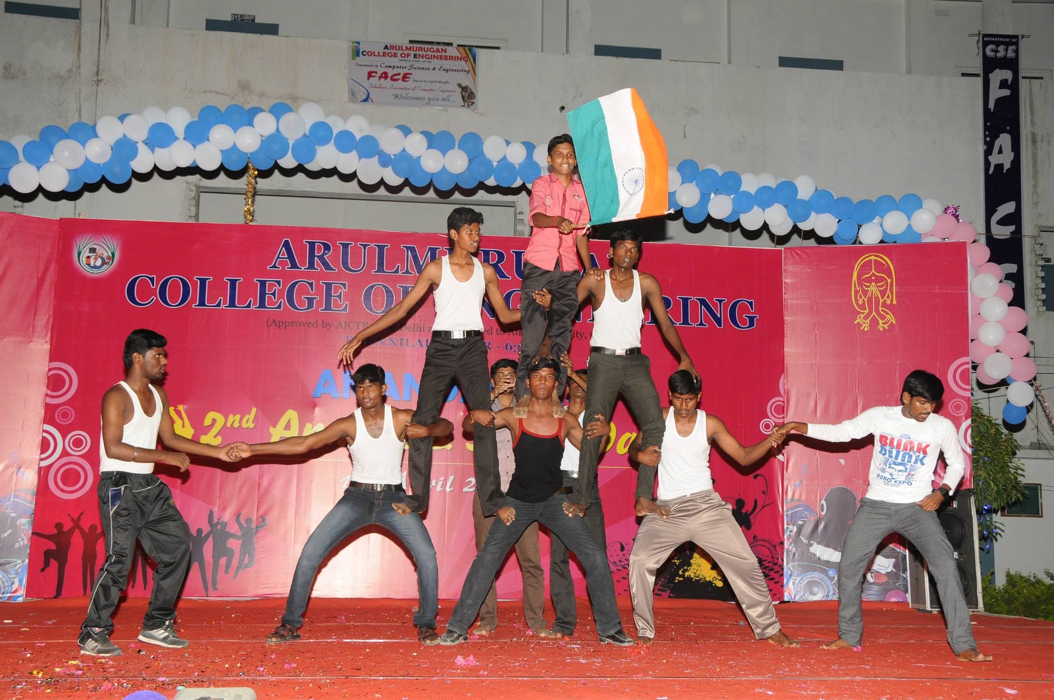 Arulmurugan College of Engineering Karur Annual Day photo 6