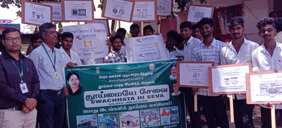 Karpagam Institute of Technology Coimbatore Students Clubs photo 5