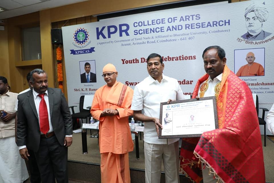 KPR College of Arts Science and Research Coimbatore Events photo 19