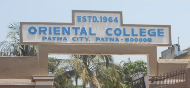 Oriental College Patna Campus photo 1