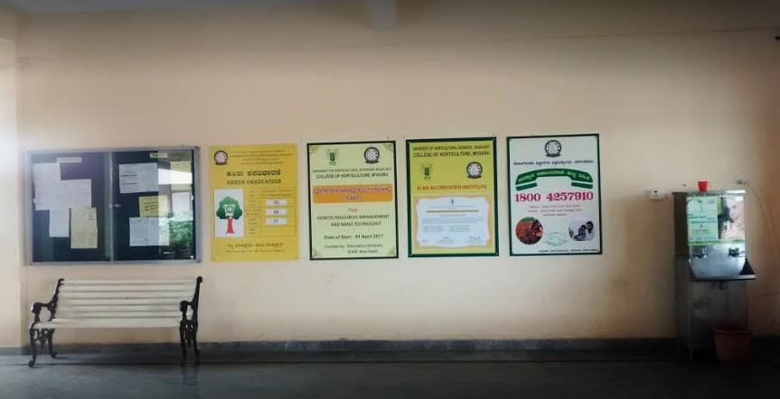 College of Horticulture Mysore Campus photo 8