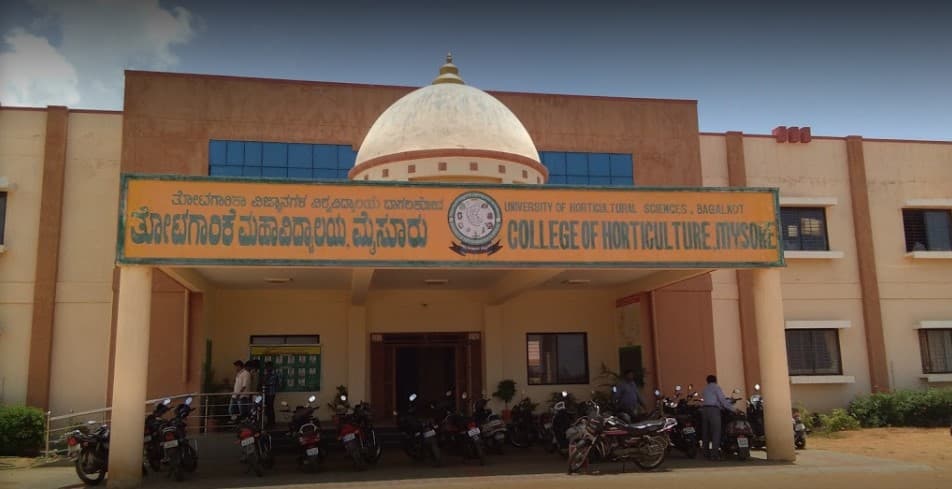 College of Horticulture Mysore Campus photo 3