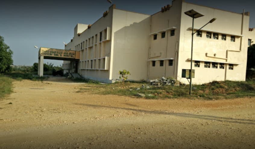 College of Horticulture Mysore Campus photo 4