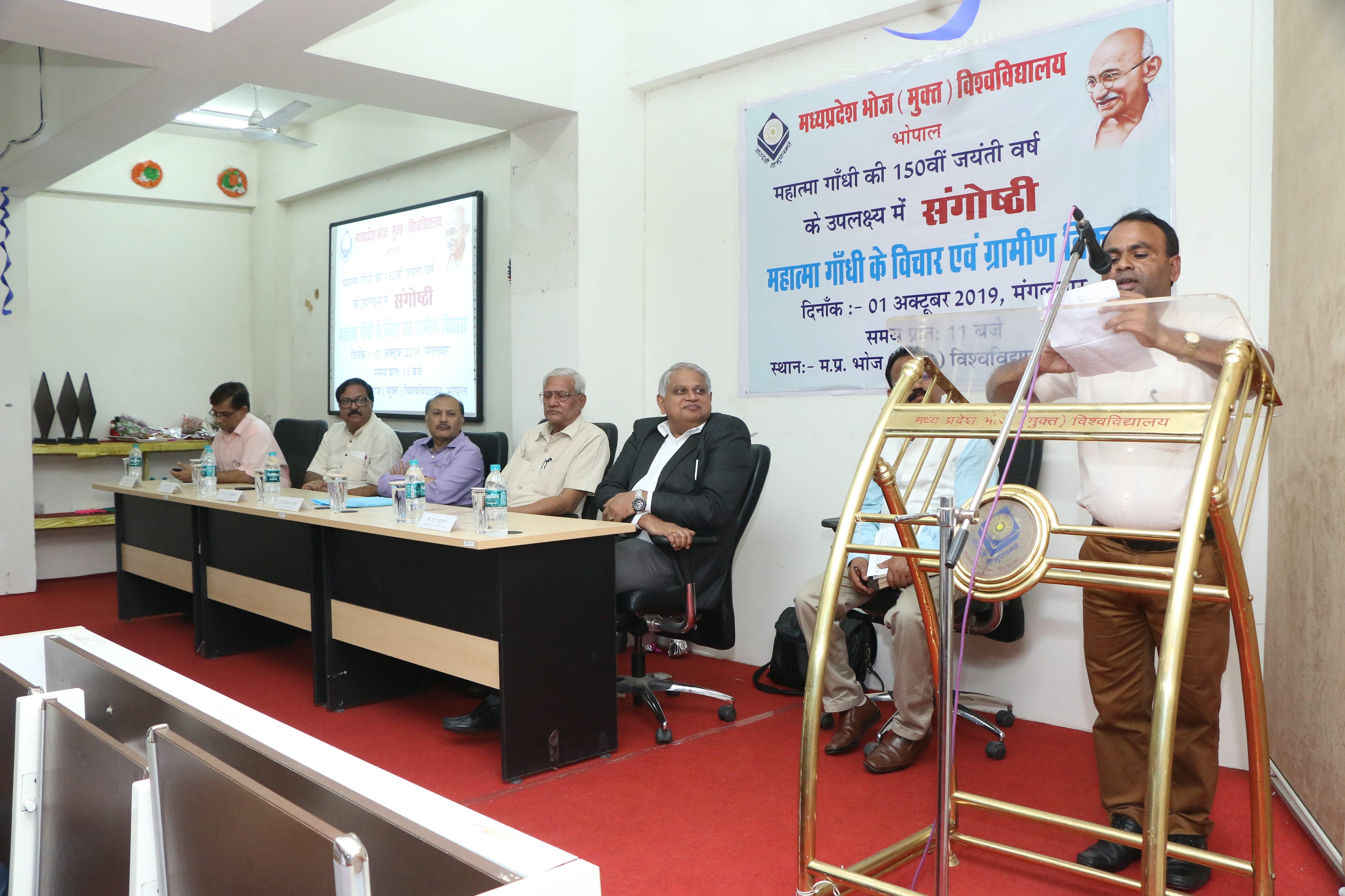 Bhoj University Events photo 6