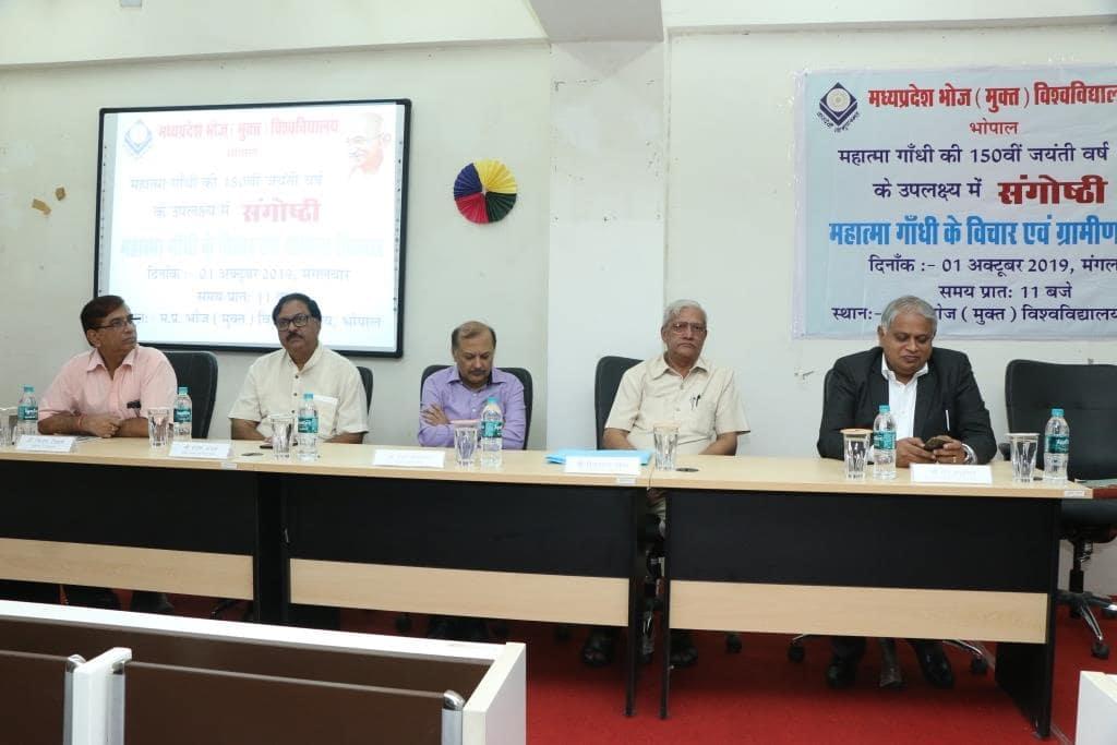 Bhoj University Events photo 7