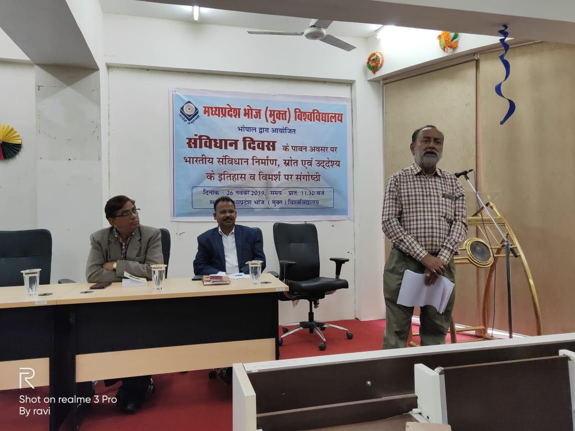 Bhoj University Events photo 15