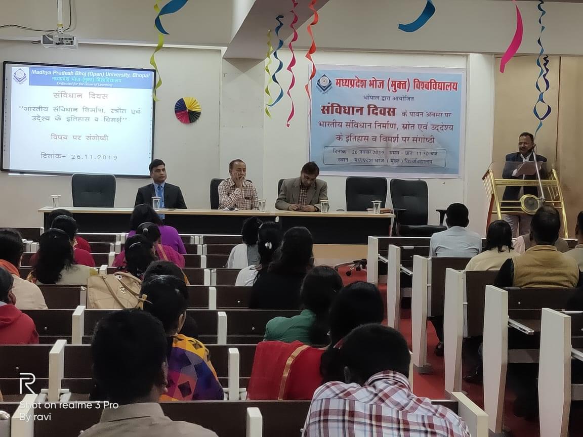 Bhoj University Events photo 14