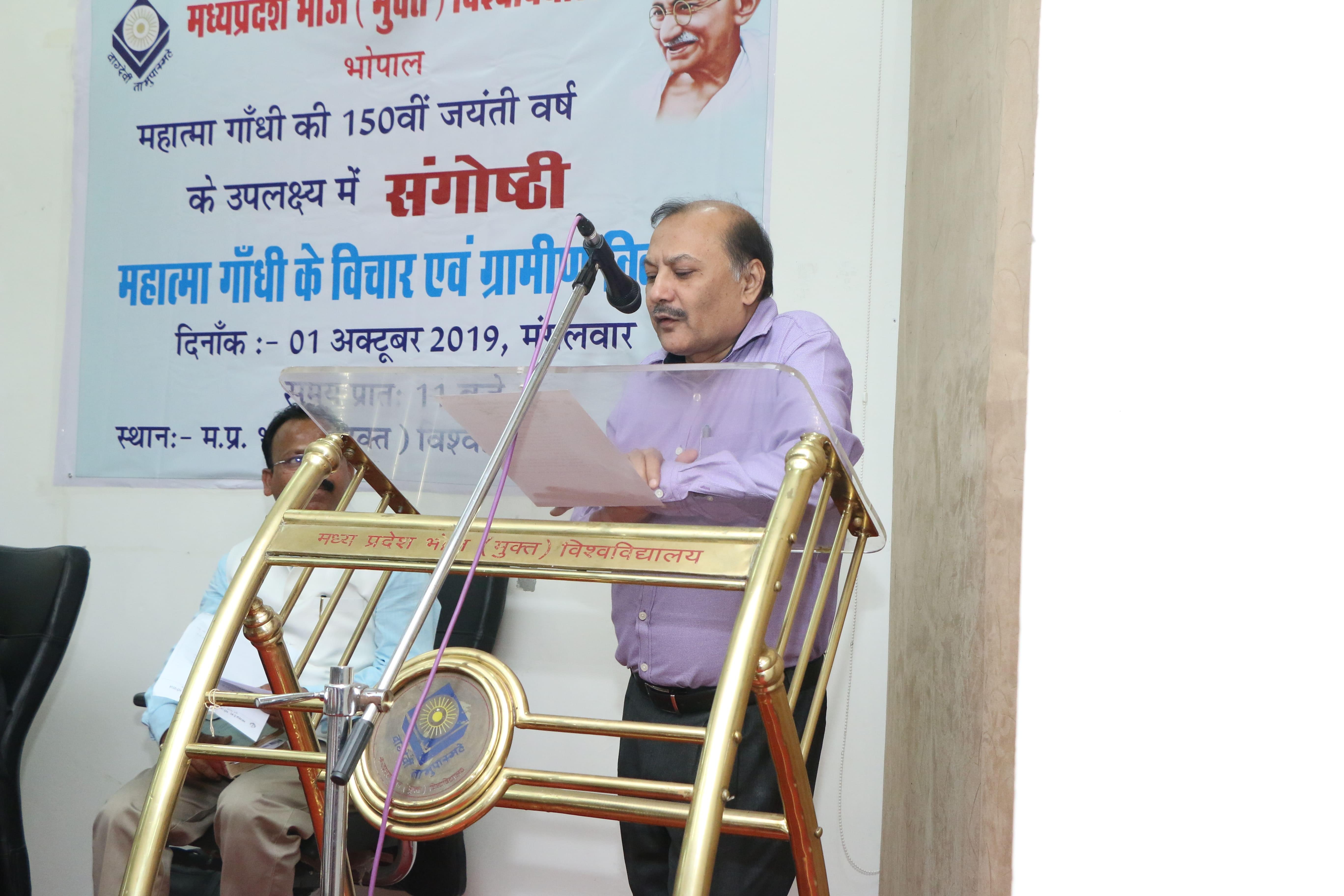 Bhoj University Events photo 8