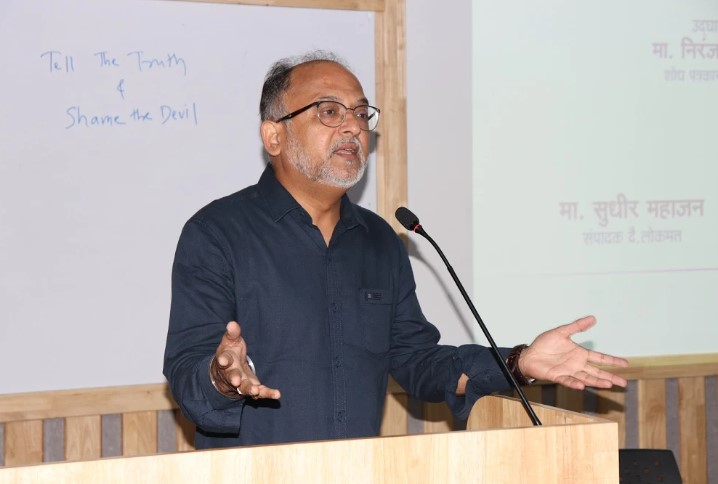 MGM College of Journalism & Mass Communication Aurangabad Festival & Activities photo 6