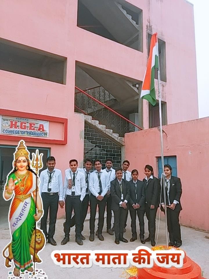 HGEA College of Pharmacy Bokaro College Campus photo 7