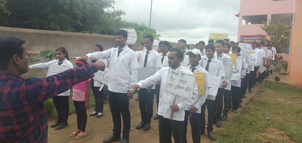 HGEA College of Pharmacy Bokaro Events photo 6