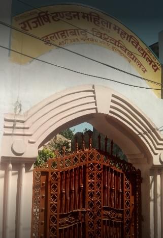 Rajarshi Tandon Mahila Mahavidyalay Allahabad Campus photo 2