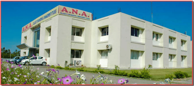 A.N.A Group of Institutions Bareilly Facilities photo 1