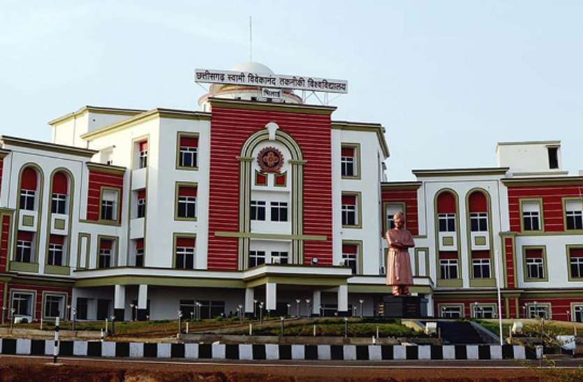 CSVTU Academic Building photo 3