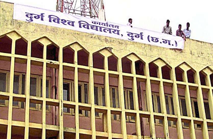 Hemchand Yadav Vishwavidyalaya Durg Infrastructure photo 7