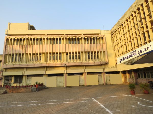 Hemchand Yadav Vishwavidyalaya Durg Infrastructure photo 8