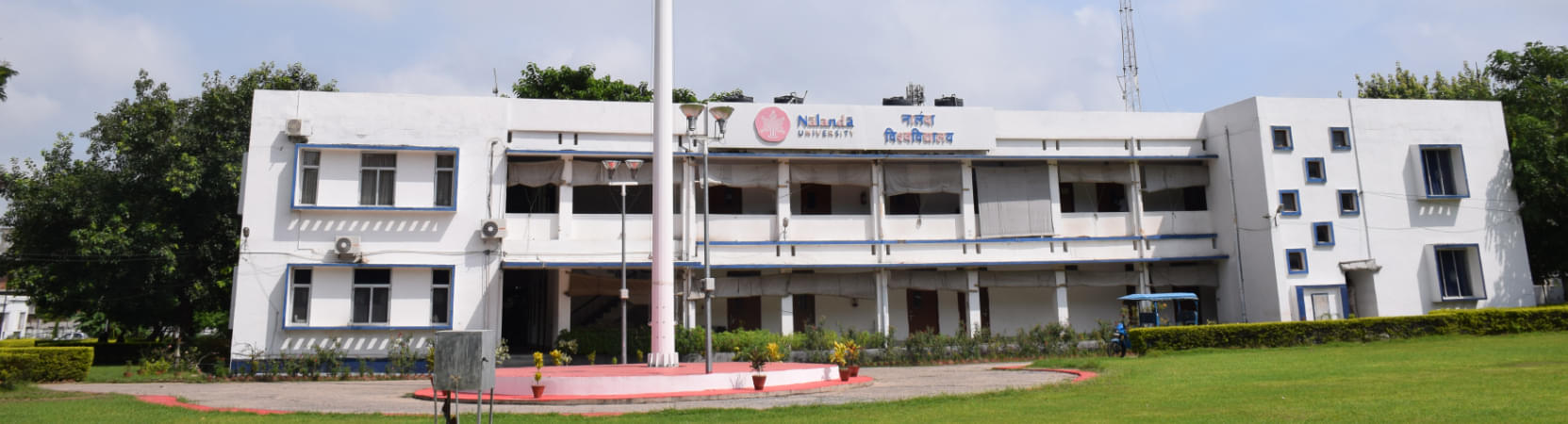 Nalanda University Campus photo 2