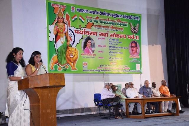 MAIT Events photo 10