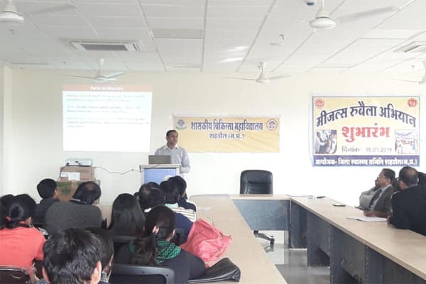 Birsa Munda Government Medical College Shahdol Infrastructure photo 1