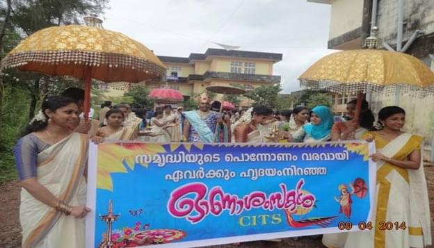 College of Engineering Thalassery Kannur Events photo 5