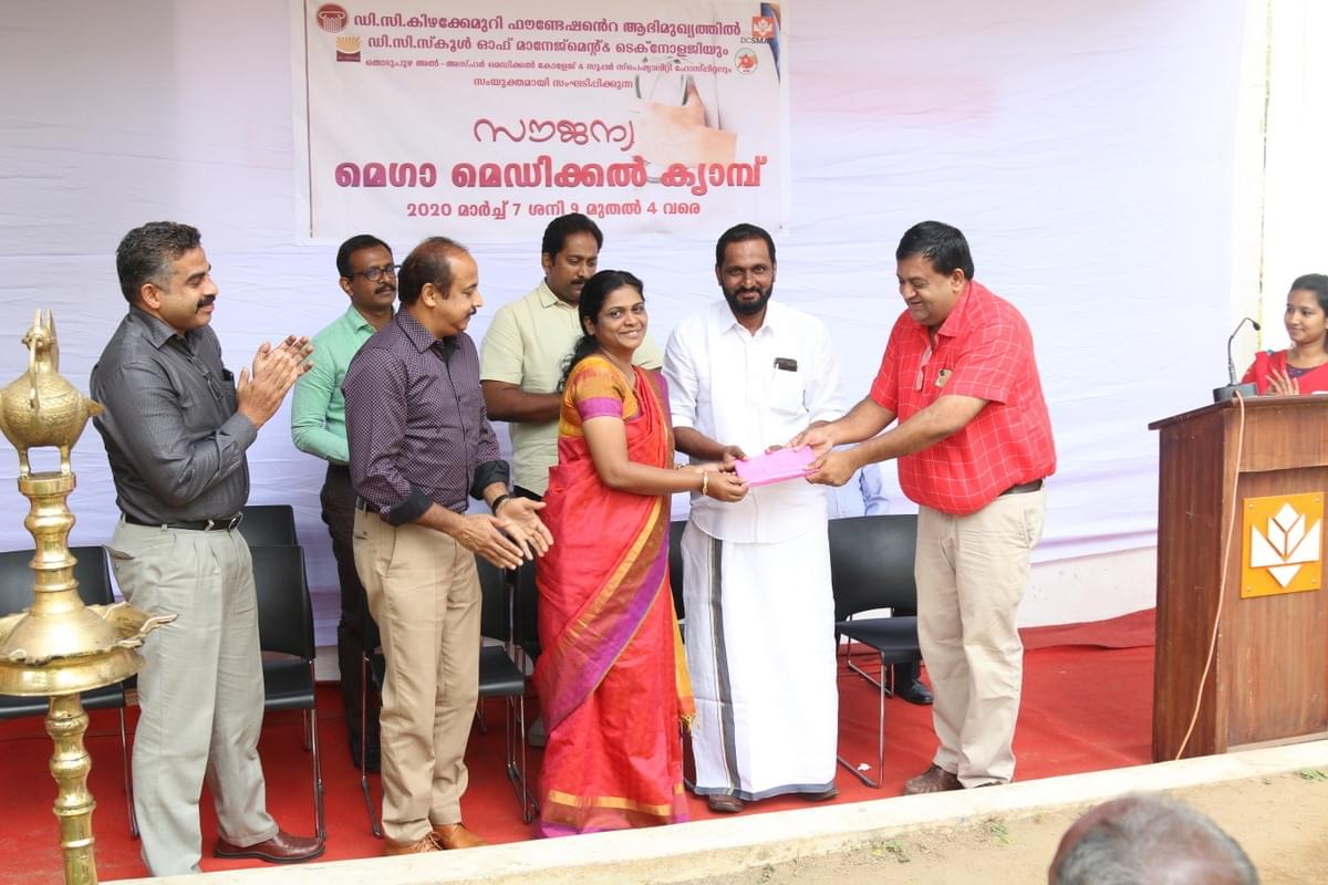 DC School of Management and Technology Vagamon Extra Curriculars photo 1