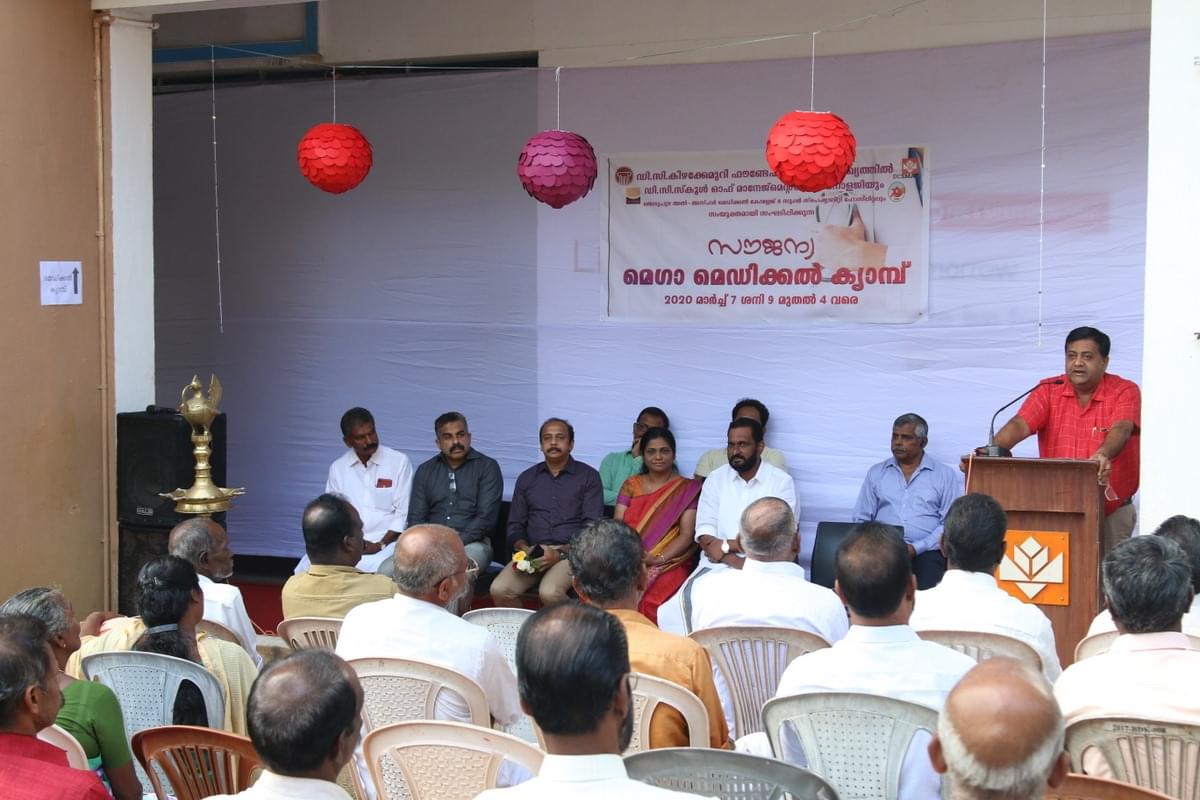 DC School of Management and Technology Vagamon Extra Curriculars photo 3