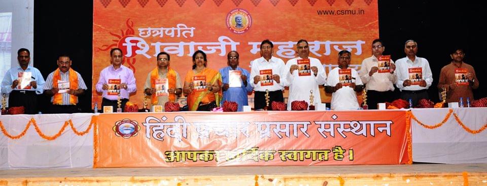 School of Library Science, Chhatrapati Shivaji Maharaj University Navi Mumbai Events photo 4