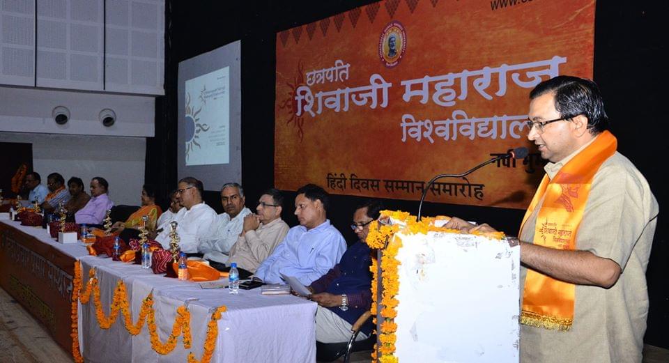 School of Library Science, Chhatrapati Shivaji Maharaj University Navi Mumbai Events photo 6