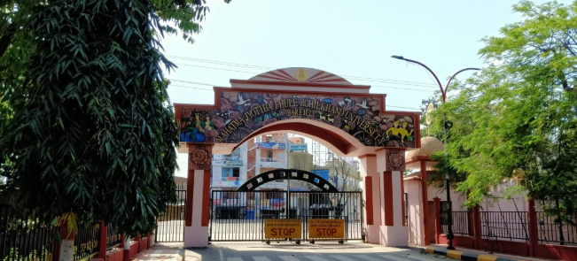 MJPRU Campus & Facilities photo 6
