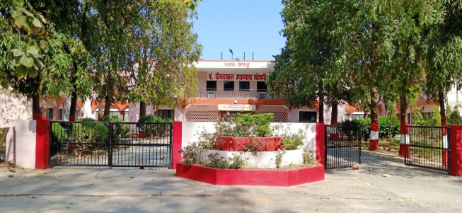 MJPRU Campus & Facilities photo 16