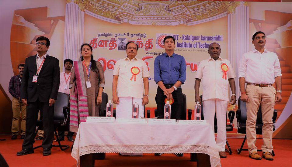 KIT Coimbatore Events photo 3