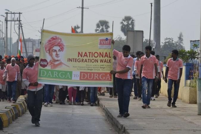 VVITUGuntur National Integrity Walk Event photo 6