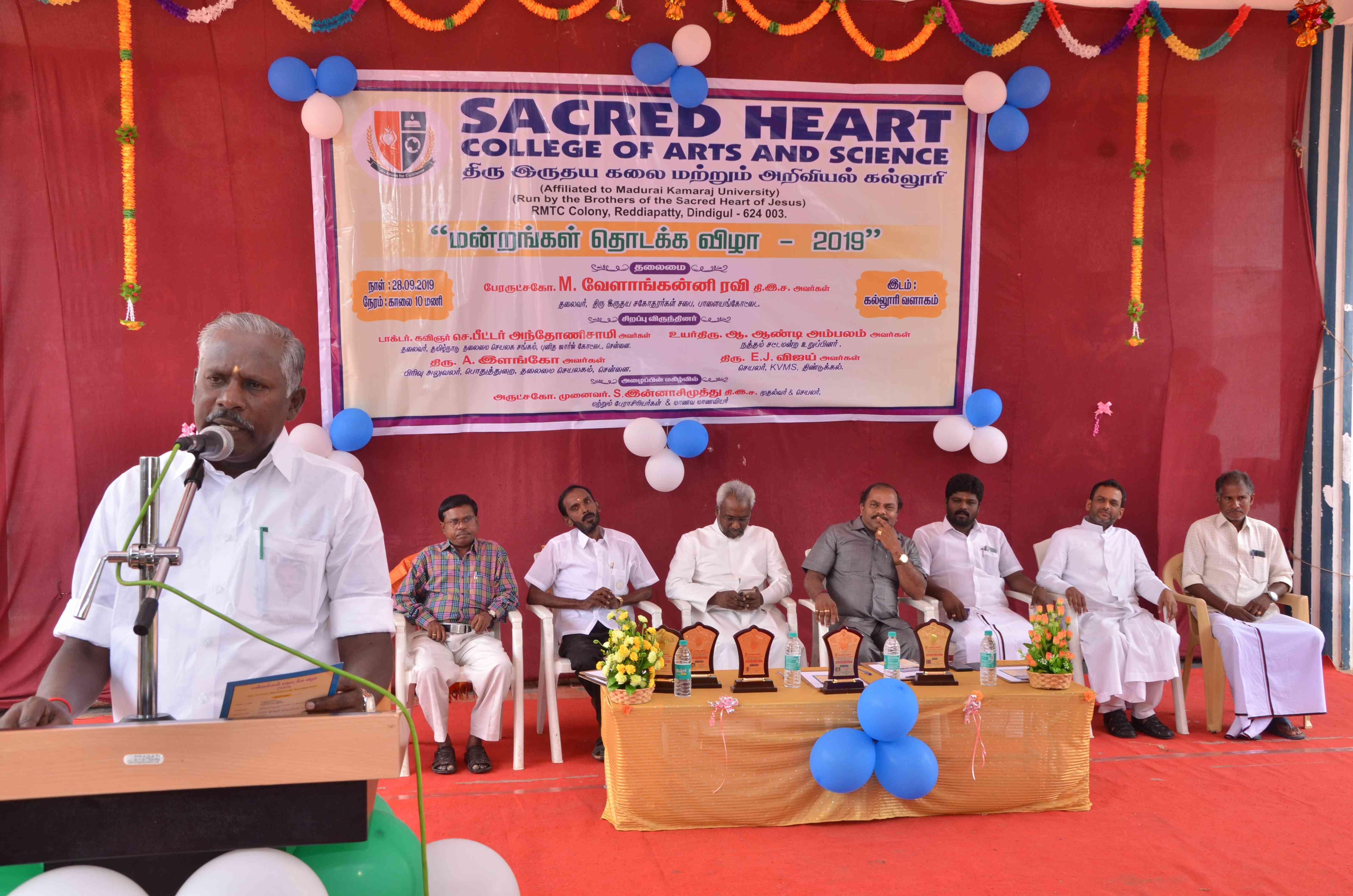 Sacred Heart College of Arts and Science Dindigul Events photo 13