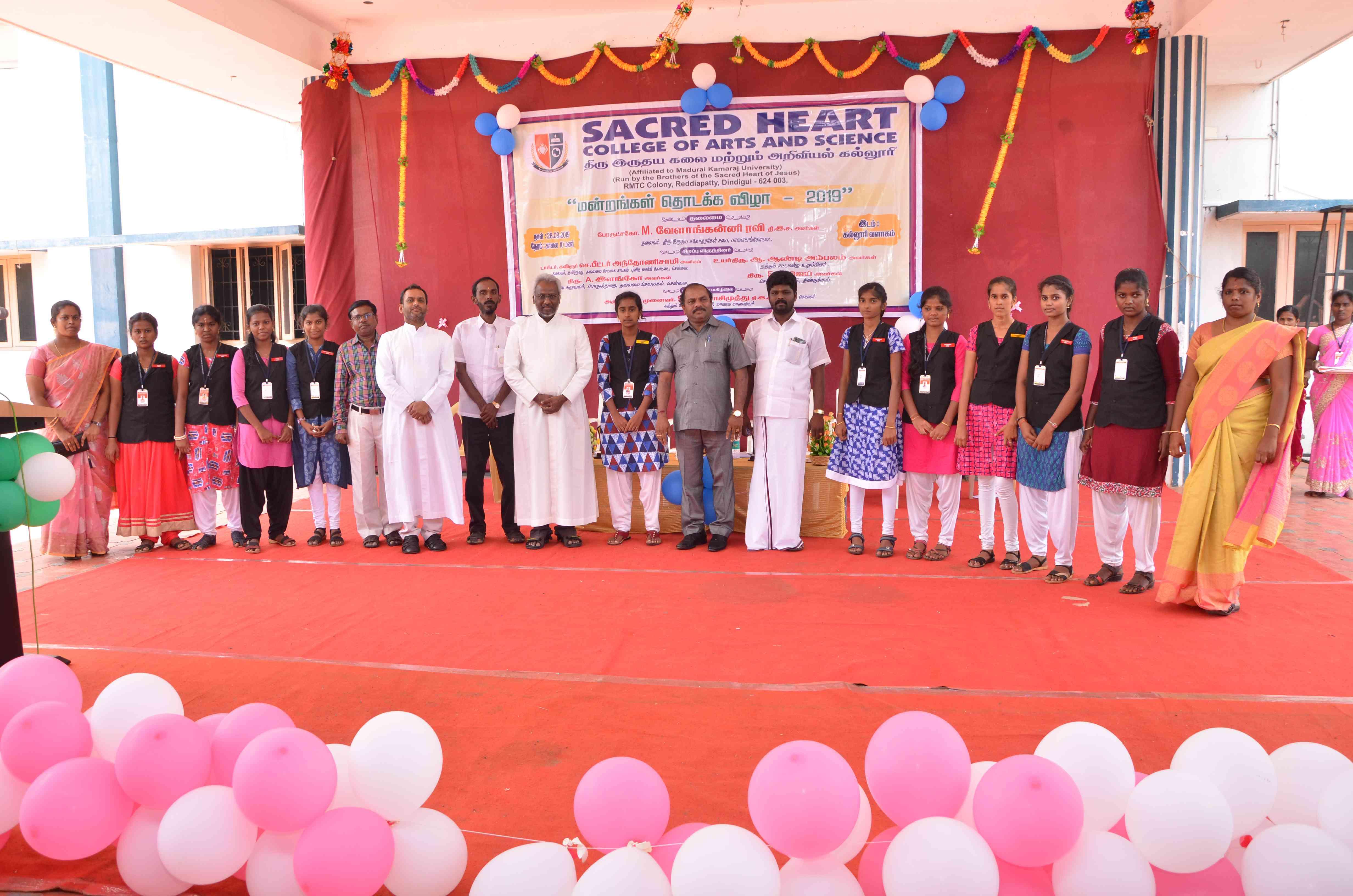 Sacred Heart College of Arts and Science Dindigul Events photo 14
