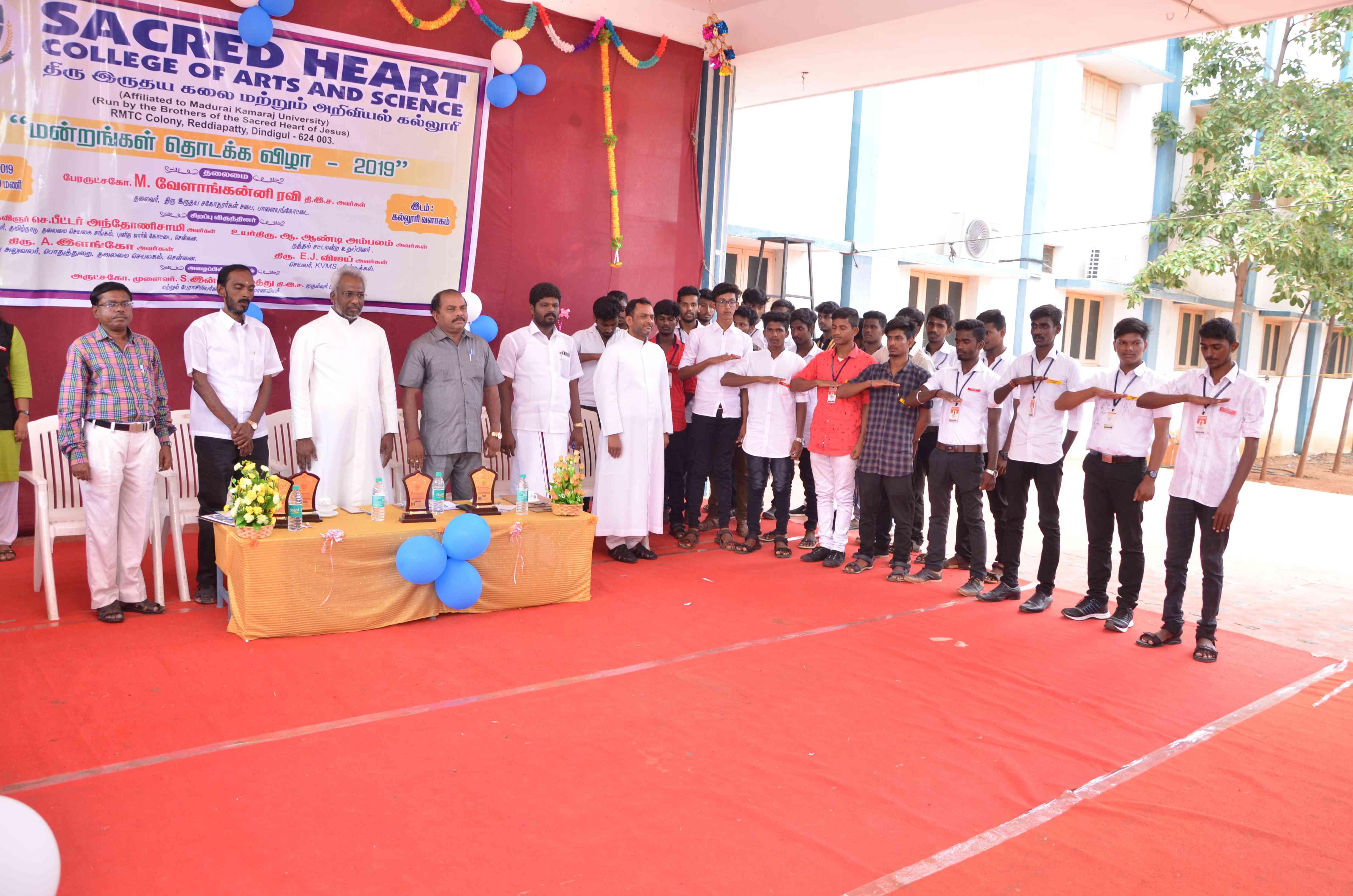 Sacred Heart College of Arts and Science Dindigul Events photo 17