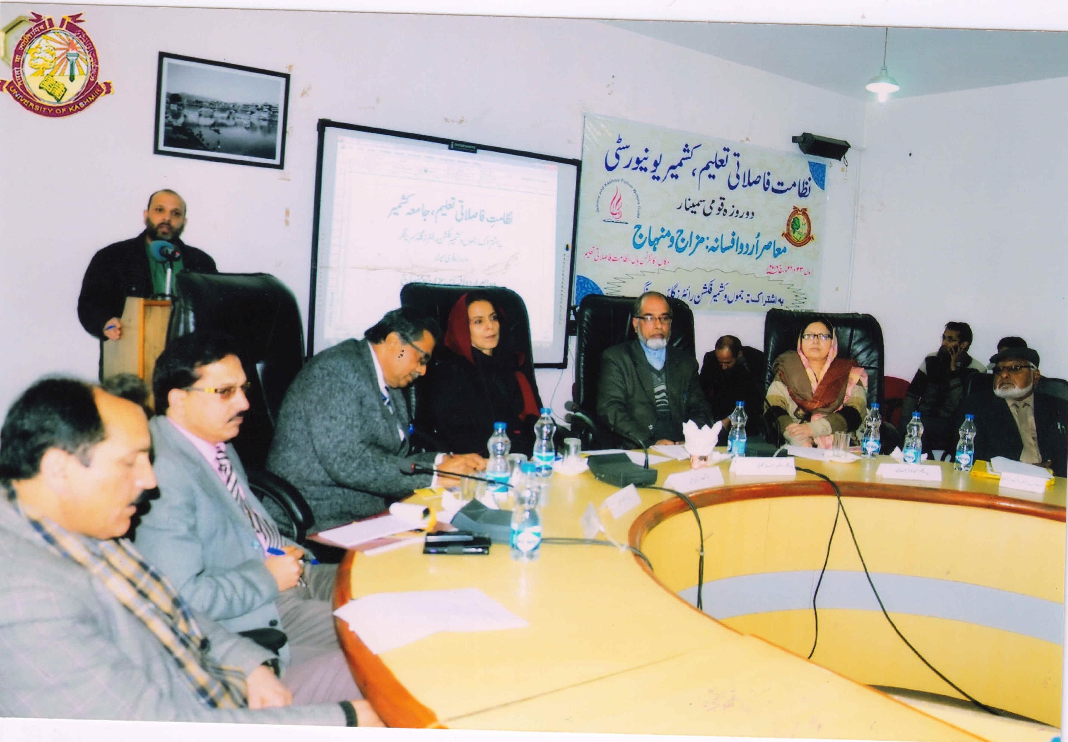 DDE Kashmir University Campus photo 10