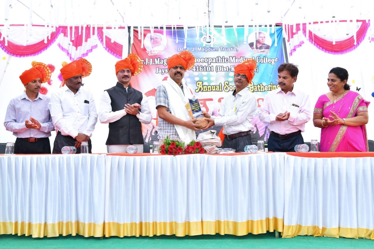 Dr. J.J. Magdum Homoeopathic Medical College Kolhapur Event photo 5