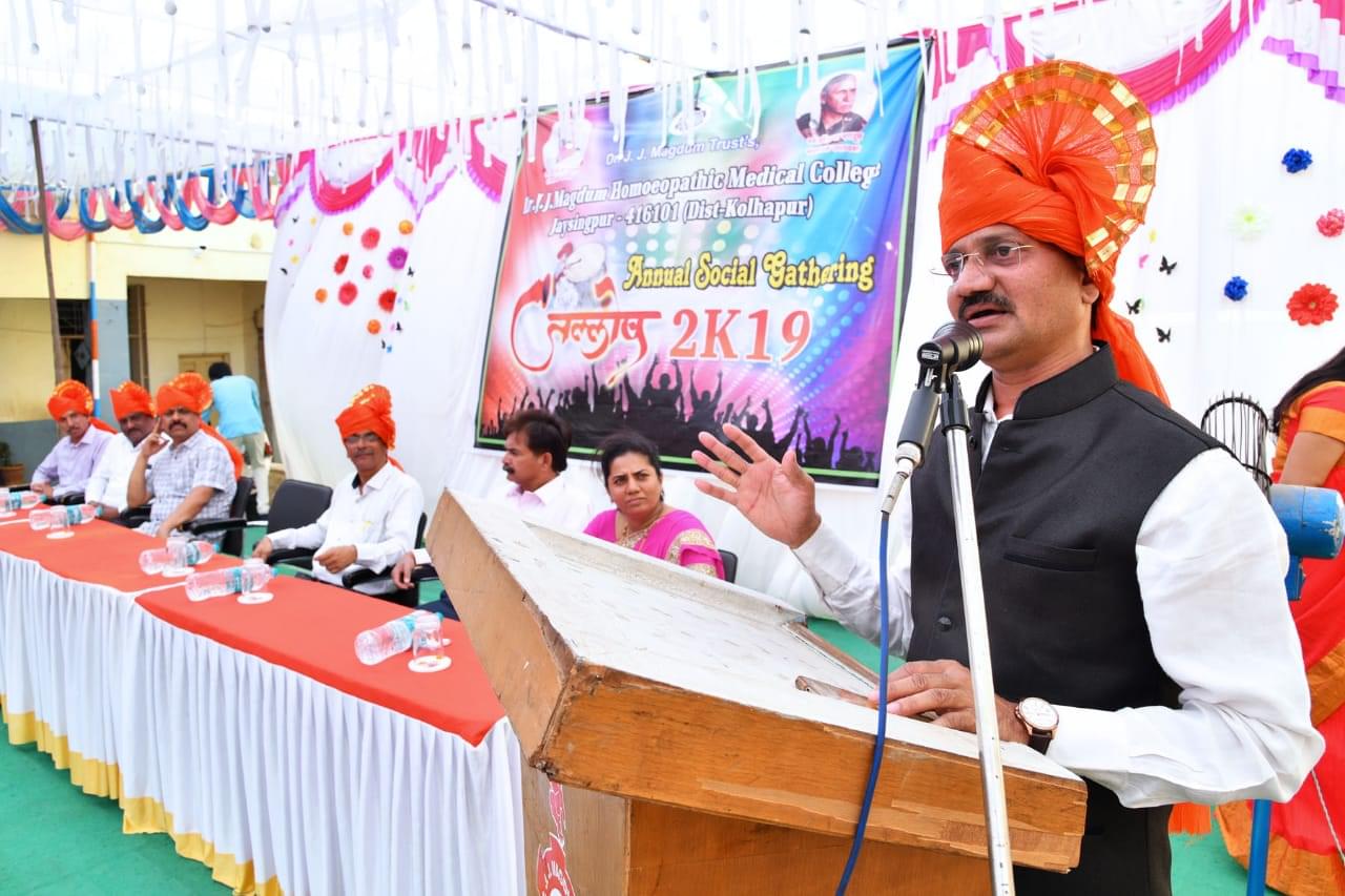 Dr. J.J. Magdum Homoeopathic Medical College Kolhapur Event photo 6