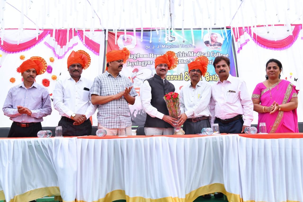 Dr. J.J. Magdum Homoeopathic Medical College Kolhapur Event photo 8