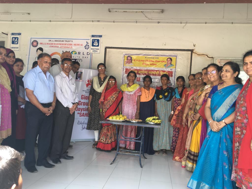 Dr. J.J. Magdum Homoeopathic Medical College Kolhapur Health Camp photo 5