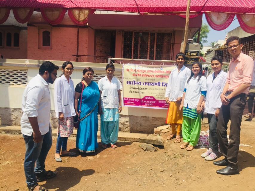 Dr. J.J. Magdum Homoeopathic Medical College Kolhapur Health Camp photo 8