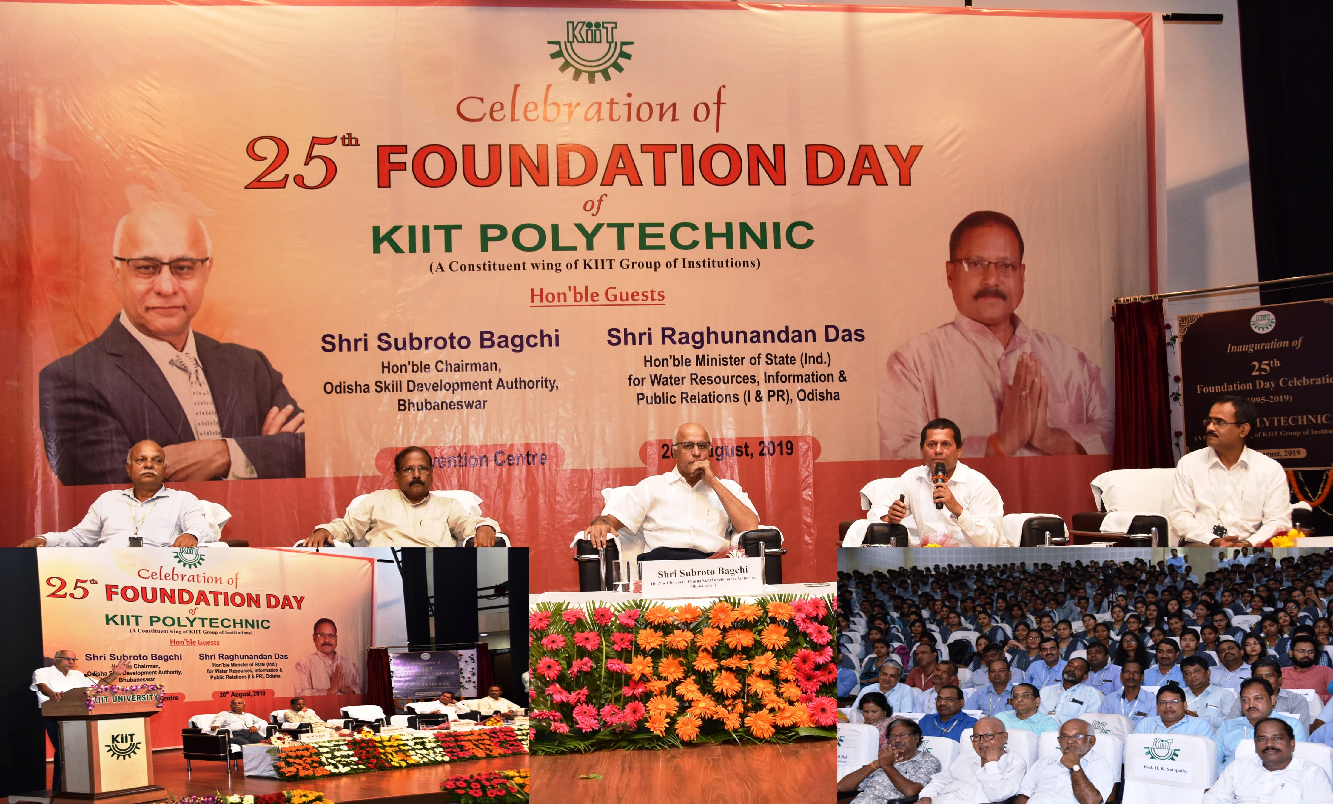 KIIT Polytechnic Bhubaneswar Foundation Day photo 2