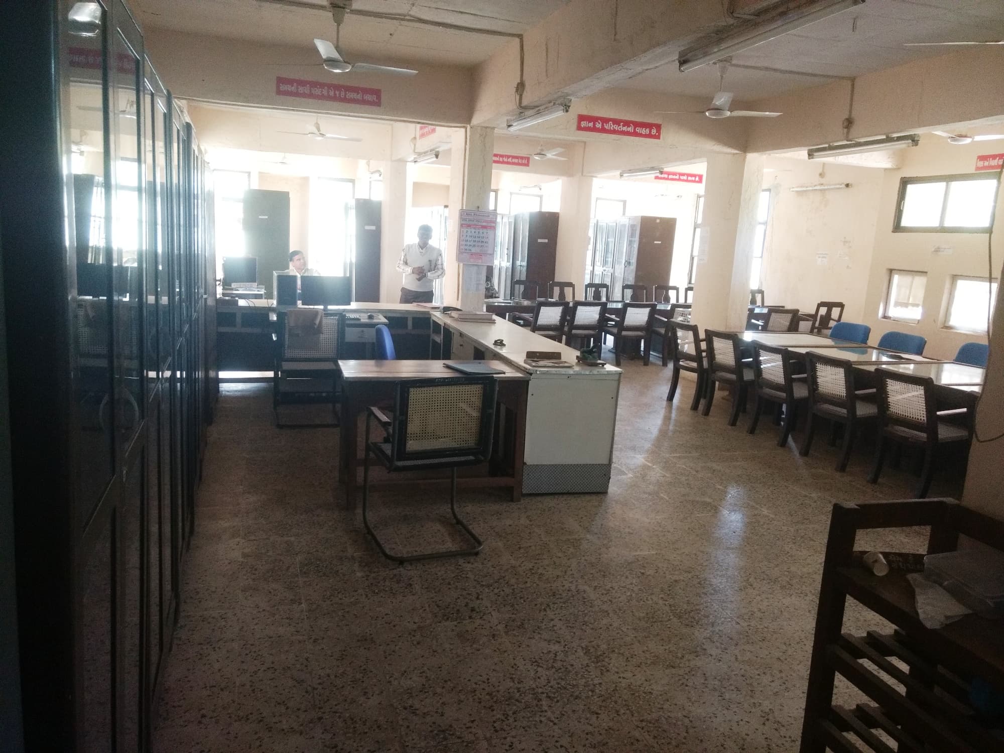 K D Polytechnic Patan Library photo 2