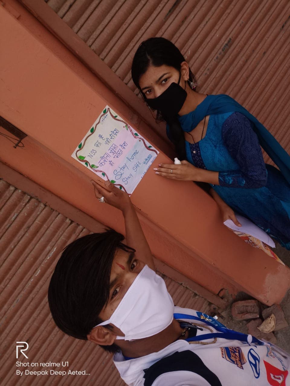 Maharaja Lakshman Sen Memorial College Sundarnagar NSS Activities photo 2