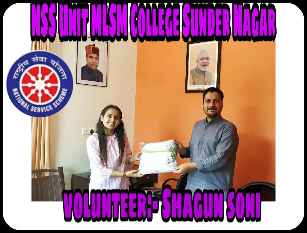 Maharaja Lakshman Sen Memorial College Sundarnagar NSS Activities photo 4